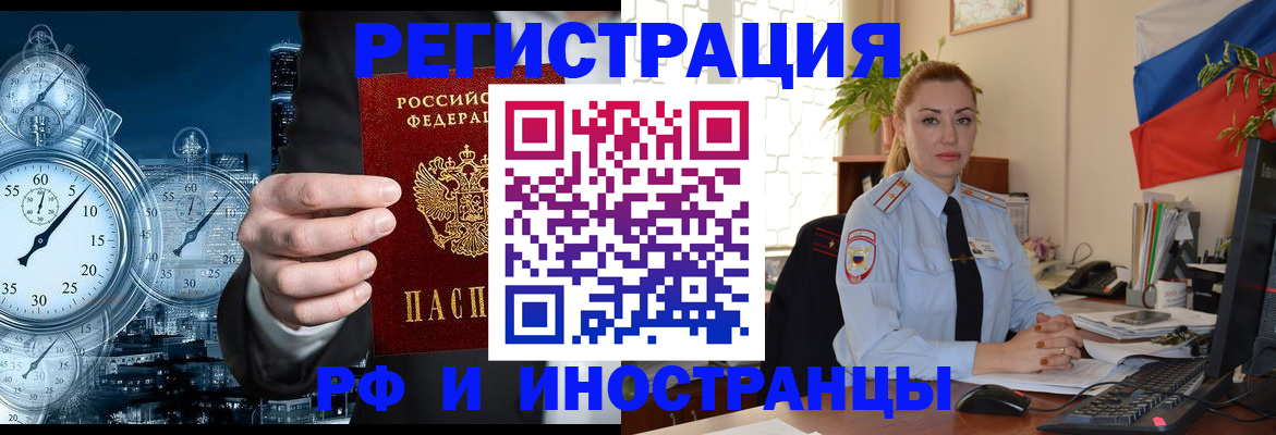 пропишу в квартире в Котельниче